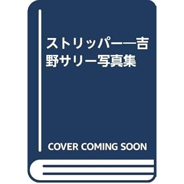 Amazon.co.jp 売れ筋ランキング: undefined の中で最も人気のある商品です